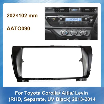 Car Radio Fascia For TOYOTA Corolla 2013-2016 Panel Frame installation Trim Bezel Dash Mount Kit For TOYOTA Plate
Car Radio Fascia For TOYOTA Corolla 2013-2016 Panel Frame installation Trim Bezel Dash Mount Kit For TOYOTA Plate
