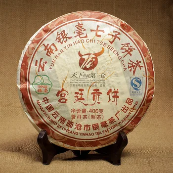 2007 Year Pu-erh Chinese Lincang Gongting Royal YUN NAN YIN HAO CHI TSE BEENG CHA Yunnan 400g Shu 
2007 Year Pu-erh Chinese Lincang Gongting Royal YUN NAN YIN HAO CHI TSE BEENG CHA Yunnan 400g Shu