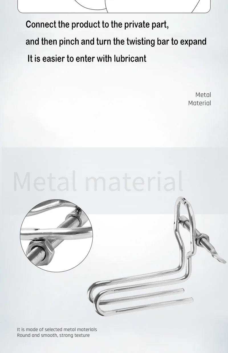 Вибратор-расширитель 