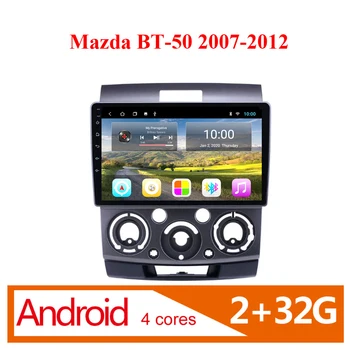 2 din Android wifi GPS Navigation Car Radio Multimedia Player For Ford Everest Ranger for mazda bt-50 2007 2008 2009 2010 2011
2 din Android wifi GPS Navigation Car Radio Multimedia Player For Ford Everest Ranger for mazda bt-50 2007 2008 2009 2010 2011