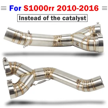 S1000rr Slip-on Motorcycle exhaust muffler middle link pipe instead of the catalyst 60mm diameter for BMW S1000RR 2010-2016
S1000rr Slip-on Motorcycle exhaust muffler middle link pipe instead of the catalyst 60mm diameter for BMW S1000RR 2010-2016