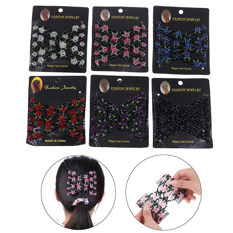 Elasticity Double Bead String Clamp Stretchy Acces Valentine's Day Dropship Professional Hair Comb Ladies Magic Beads
Elasticity Double Bead String Clamp Stretchy Acces Valentine's Day Dropship Professional Hair Comb Ladies Magic Beads