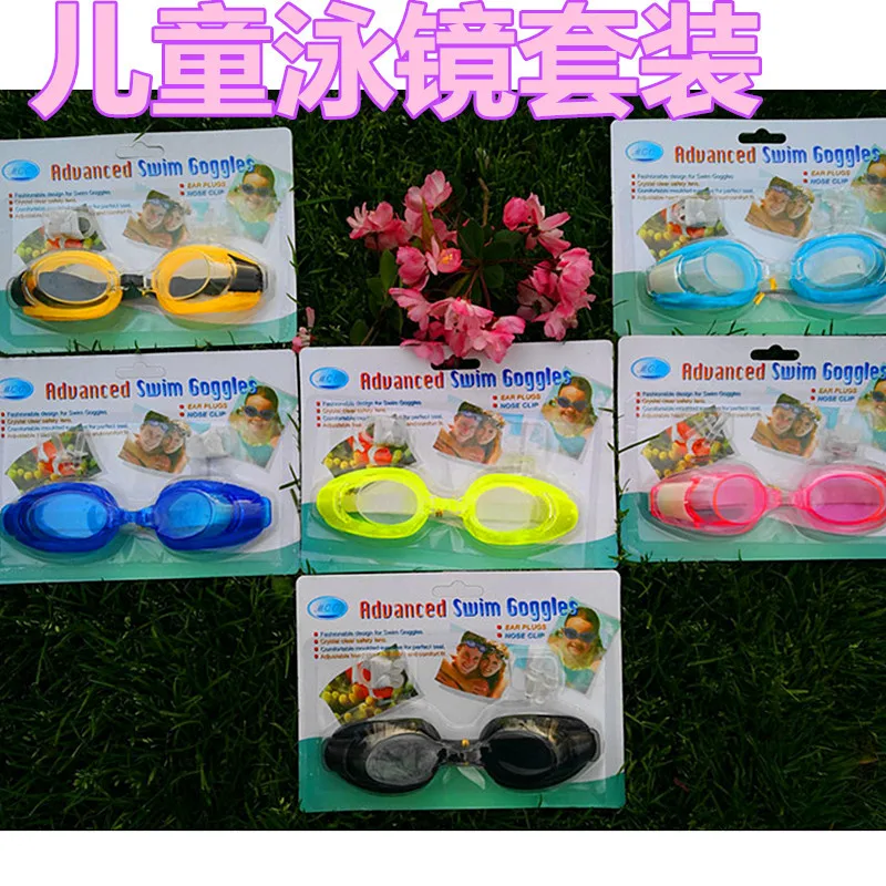 Children Swimming Goggle Set with Earplug Nasal Splint High-definition Anti-fog Swimming Goggles Diving Glasses Eye-protection G
Children Swimming Goggle Set with Earplug Nasal Splint High-definition Anti-fog Swimming Goggles Diving Glasses Eye-protection G