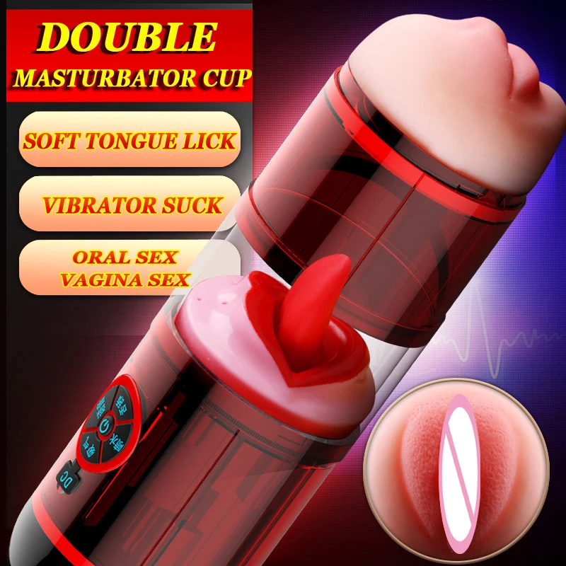 Мастурбатор Сосания