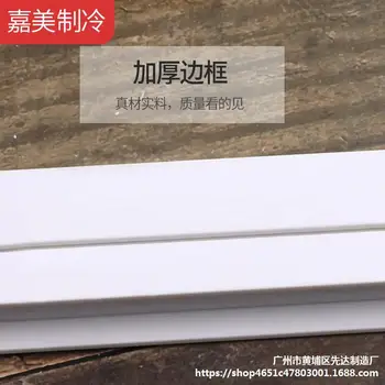. Freezer Glass Sliding Door Cover Freezer Showcase Tempered Glass Glass Chest Freezer Slidable China Mobile Cover Accessories H
. Freezer Glass Sliding Door Cover Freezer Showcase Tempered Glass Glass Chest Freezer Slidable China Mobile Cover Accessories H