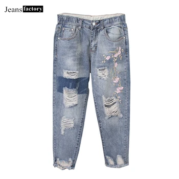 High Waist Embroidered Denim Jeans Woman Ripped Hole Plus Size Harem Pants Loose Casual Boyfriend Jeans Ladies Trousers Clothes
High Waist Embroidered Denim Jeans Woman Ripped Hole Plus Size Harem Pants Loose Casual Boyfriend Jeans Ladies Trousers Clothes
