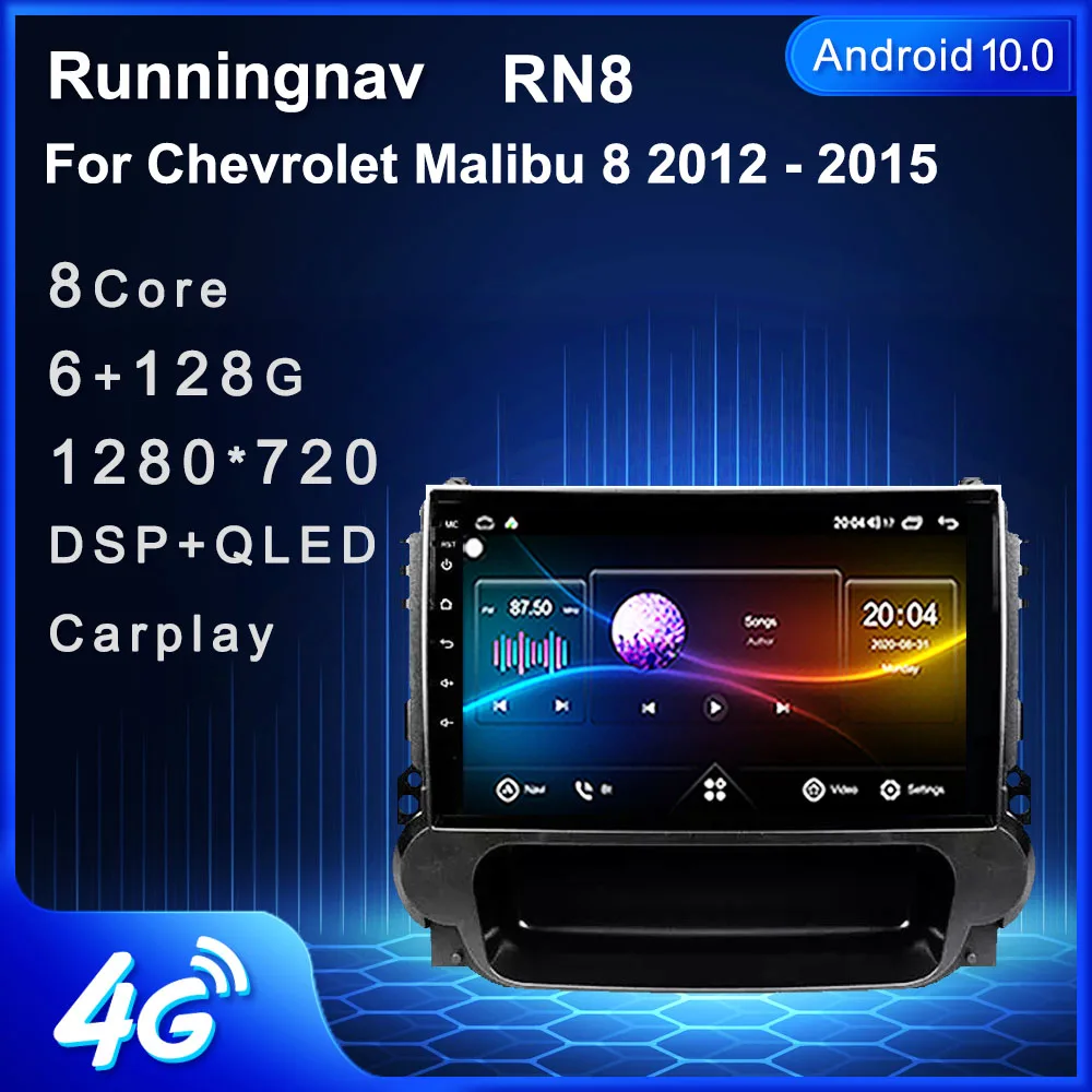 4G LTE Android 10 1 для Chevrolet Malibu 8 2012-2015 автомобильное радио мультимедийный видеоплеер