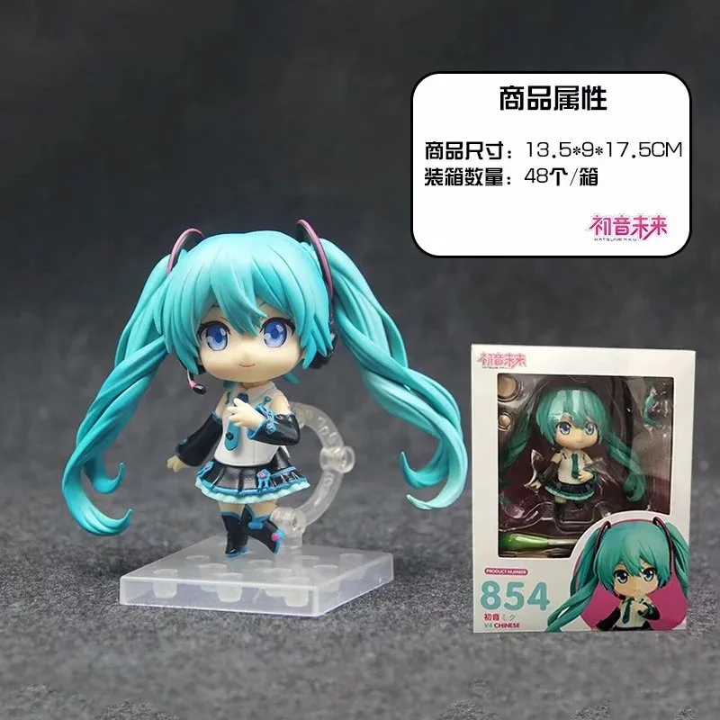Yaya Anime GSC Clay 854 # Miku Hatsune Miku V4 Chinese Edition Deluxe Garage Kit