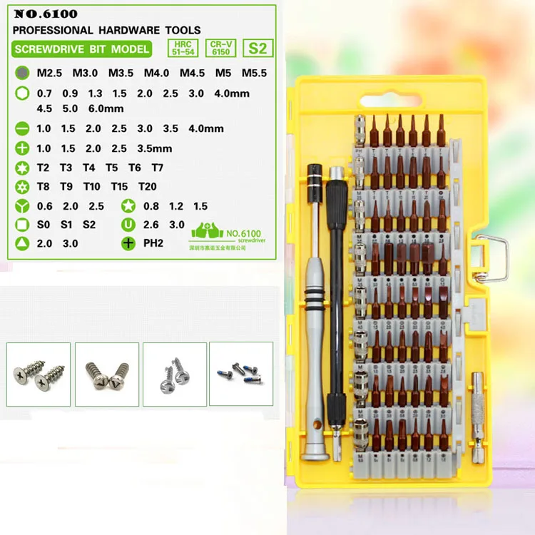 60 sets of manual screwdriver combination set Apple mobile phone computer repair screwdriver batch multi-tool
60 sets of manual screwdriver combination set Apple mobile phone computer repair screwdriver batch multi-tool