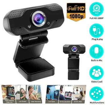 1080P Computer Camera Multifunctional High Definition USB Webcam Built-in 8 Meters Noise Reduction Microphone Video Conference
1080P Computer Camera Multifunctional High Definition USB Webcam Built-in 8 Meters Noise Reduction Microphone Video Conference