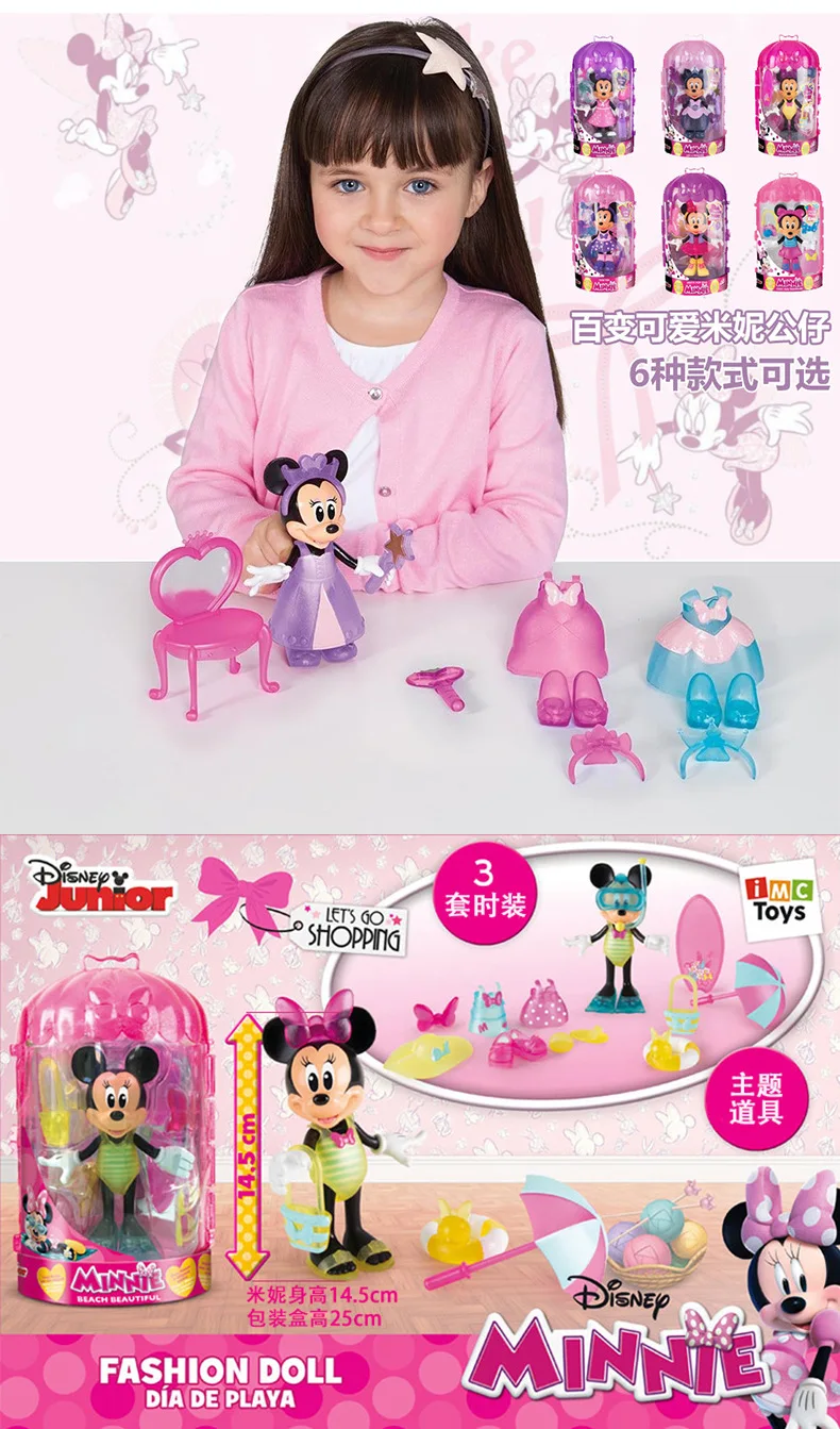 minnie mouse dress up doll