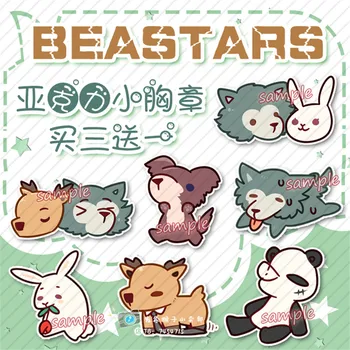 7 Types Anime BEASATRS Beastars Gouhin Legosi Louis Haru Jono Cosplay Acrylic Figure Badge Cartoon Collect Badge Button Brooch
7 Types Anime BEASATRS Beastars Gouhin Legosi Louis Haru Jono Cosplay Acrylic Figure Badge Cartoon Collect Badge Button Brooch