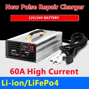 Intelligent quickly charger 60A 12V/24V 80Ah-800Ah li ion/lifepo4/lead acid battery solar system motorhome
Intelligent quickly charger 60A 12V/24V 80Ah-800Ah li ion/lifepo4/lead acid battery solar system motorhome