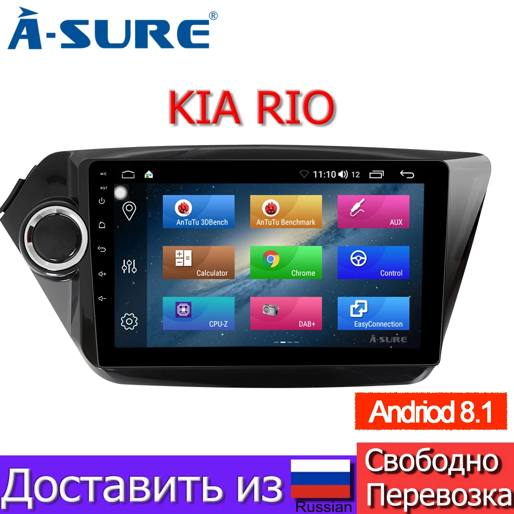 Автомобильный мультимедийный плеер A Sure Octa Core 32G Android 8 1 Авто радио GPS Стерео