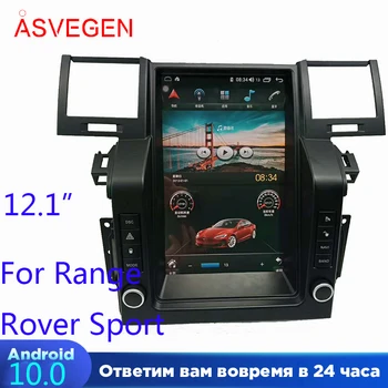 Android 10.0 12.1" For Land Range Rover Sport 2005-2009 With 4+64G Car Multimedia NAVI Car Radio Stereo GPS Navigation Player
Android 10.0 12.1" For Land Range Rover Sport 2005-2009 With 4+64G Car Multimedia NAVI Car Radio Stereo GPS Navigation Player