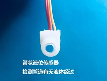 Tubular Liquid Level Sensor, Water Flow, Water Level, Dielectric Value, Water Shortage, No Water Contact
Tubular Liquid Level Sensor, Water Flow, Water Level, Dielectric Value, Water Shortage, No Water Contact