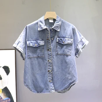 New Denim Shirt Female Spring Blouse Single Breasted Short Sleeve Jeans Shirts Coat Womens Blue Leisure Loose Blouses Basic Tops
New Denim Shirt Female Spring Blouse Single Breasted Short Sleeve Jeans Shirts Coat Womens Blue Leisure Loose Blouses Basic Tops