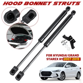 2X Front Engine Cover Bonnet Hood Shock Lift Struts Bar Support Arm Gas For Hyundai Grand Starex H1 2007- 2017 2018 2019
2X Front Engine Cover Bonnet Hood Shock Lift Struts Bar Support Arm Gas For Hyundai Grand Starex H1 2007- 2017 2018 2019