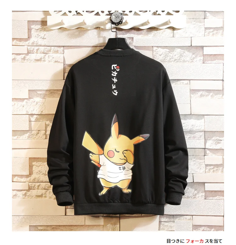 Anime Japanese Style Cartoon Sweatshirt Men's Anime Japanese Style Cartoon Sweatshirt Men's