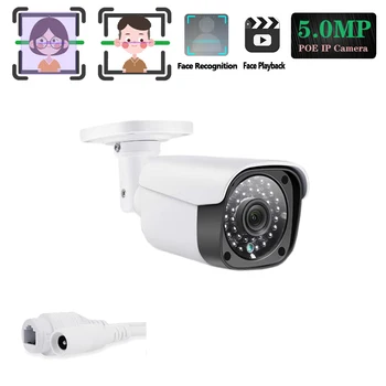 Face detection Wide Angle 3.6mm HD 5.0MP PoE Network CCTV Bullet Camera Outdoor Weatherproof ONVIF Infrared Metal Case IP camera
Face detection Wide Angle 3.6mm HD 5.0MP PoE Network CCTV Bullet Camera Outdoor Weatherproof ONVIF Infrared Metal Case IP camera