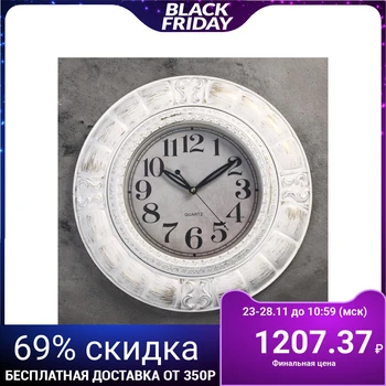 Wall clock, series: Interior, "Roxy", white, d = 40 cm 3096879
Wall clock, series: Interior, "Roxy", white, d = 40 cm 3096879