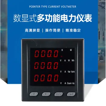 Multi function LED digital display three-phase Ammeter voltage and current combination meter AC220V power meter 96 * 96, 72 * 72
Multi function LED digital display three-phase Ammeter voltage and current combination meter AC220V power meter 96 * 96, 72 * 72