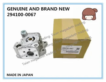 GENUINE AND BRAND NEW FUEL HP3 PUMP HOUSING SUB, SUPPLY PUMP 294100-0060, 294100-0067
GENUINE AND BRAND NEW FUEL HP3 PUMP HOUSING SUB, SUPPLY PUMP 294100-0060, 294100-0067