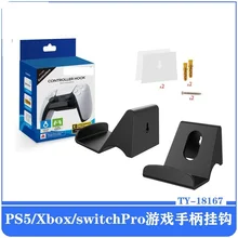 P55 hanging game handle hook Xbox / switchpro wireless handle universal storage hanging
P55 hanging game handle hook Xbox / switchpro wireless handle universal storage hanging