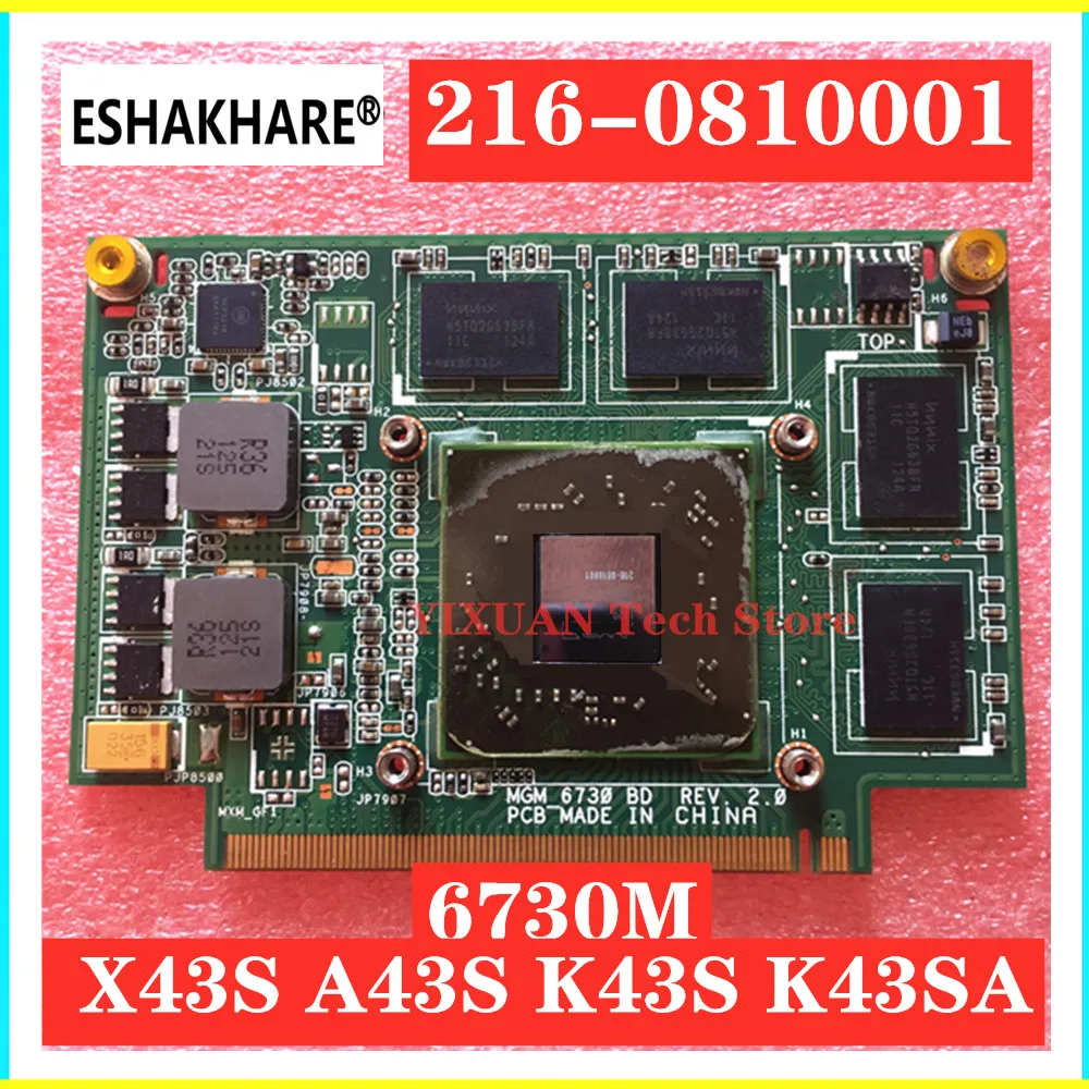 Видеокарта K43SA HD6730M 2 Гб VGA для ASUS A43S K43S X43S 216-07080001 видеокарта ноутбука