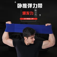 ベンチプレス補助ベルト重量挙げ肘ガード手首プロテクタースクワット圧力膝蓋骨ショルダーサポートブースターストライプ(China)