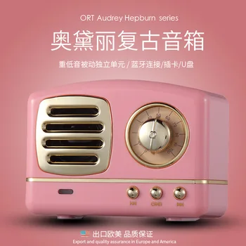 Retro Bluetooth Speaker Portable Phone Card U Disk Subwoofer Nostalgic Mini Speaker JH
Retro Bluetooth Speaker Portable Phone Card U Disk Subwoofer Nostalgic Mini Speaker JH