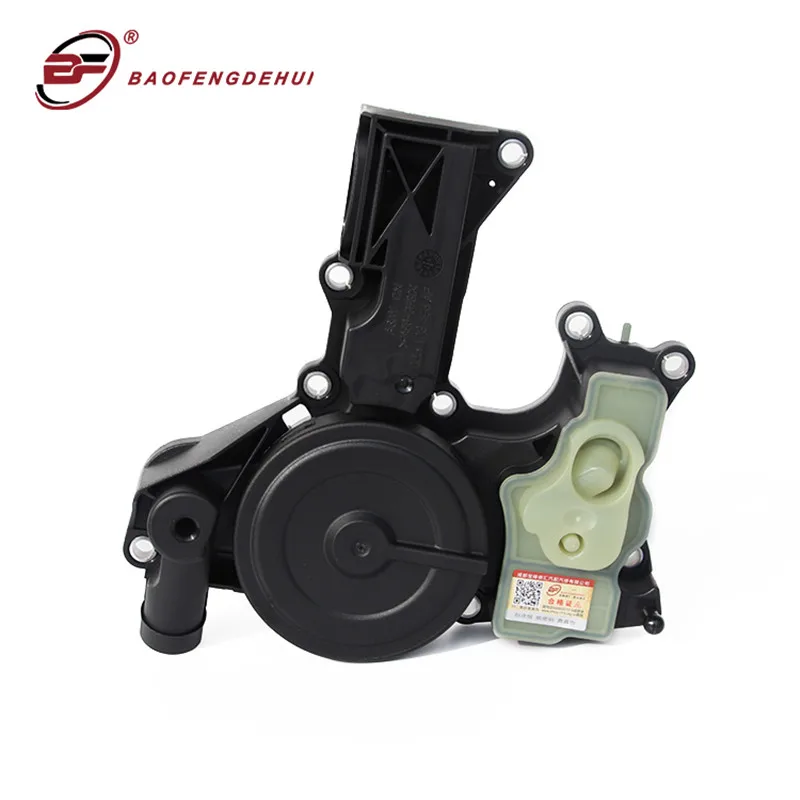 Oil Watter Separator Catch Can Filter 06H103495AF for Volkswagen Tiguan Passat MAG for Skoda Superb for Audi A4L A6L
Oil Watter Separator Catch Can Filter 06H103495AF for Volkswagen Tiguan Passat MAG for Skoda Superb for Audi A4L A6L