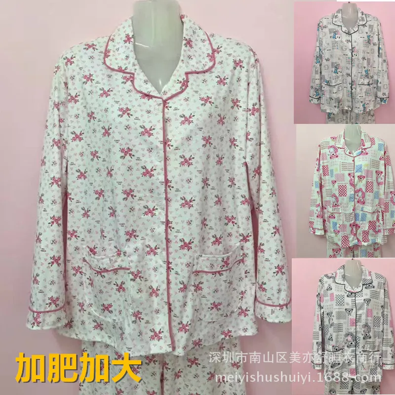 Spring And Autumn Middle-aged Pajamas Women's Cotton Long-sleeved Cardigan Plus-sized Convention Middle-aged Mom Homewear Set
Spring And Autumn Middle-aged Pajamas Women's Cotton Long-sleeved Cardigan Plus-sized Convention Middle-aged Mom Homewear Set