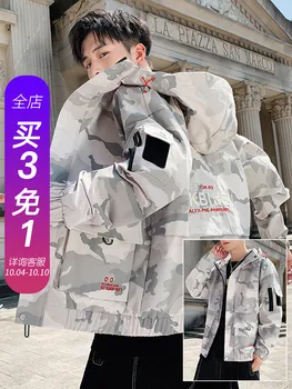 Korean Hiphop Jacket Mens Oversized Army Mens Bomber Jackets Veste Militaire Homme Man Jacket Spring 2019 Streetwear HH50jk039
Korean Hiphop Jacket Mens Oversized Army Mens Bomber Jackets Veste Militaire Homme Man Jacket Spring 2019 Streetwear HH50jk039