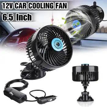 12V 360 Degree All-Round Adjustable Car Air Cooling Clip Fan Negative Ion Removal Low Noise Car Auto Fast Cooler Air Fan Car Fan
12V 360 Degree All-Round Adjustable Car Air Cooling Clip Fan Negative Ion Removal Low Noise Car Auto Fast Cooler Air Fan Car Fan