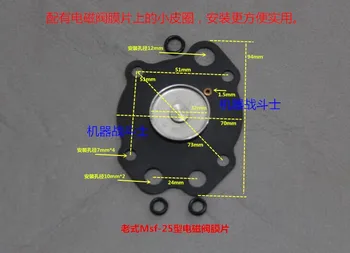 The diaphragm of 1 inch/msF-25 casting double flow solenoid valve for refueling machine accessories (old pneumatic/100 million c
The diaphragm of 1 inch/msF-25 casting double flow solenoid valve for refueling machine accessories (old pneumatic/100 million c
