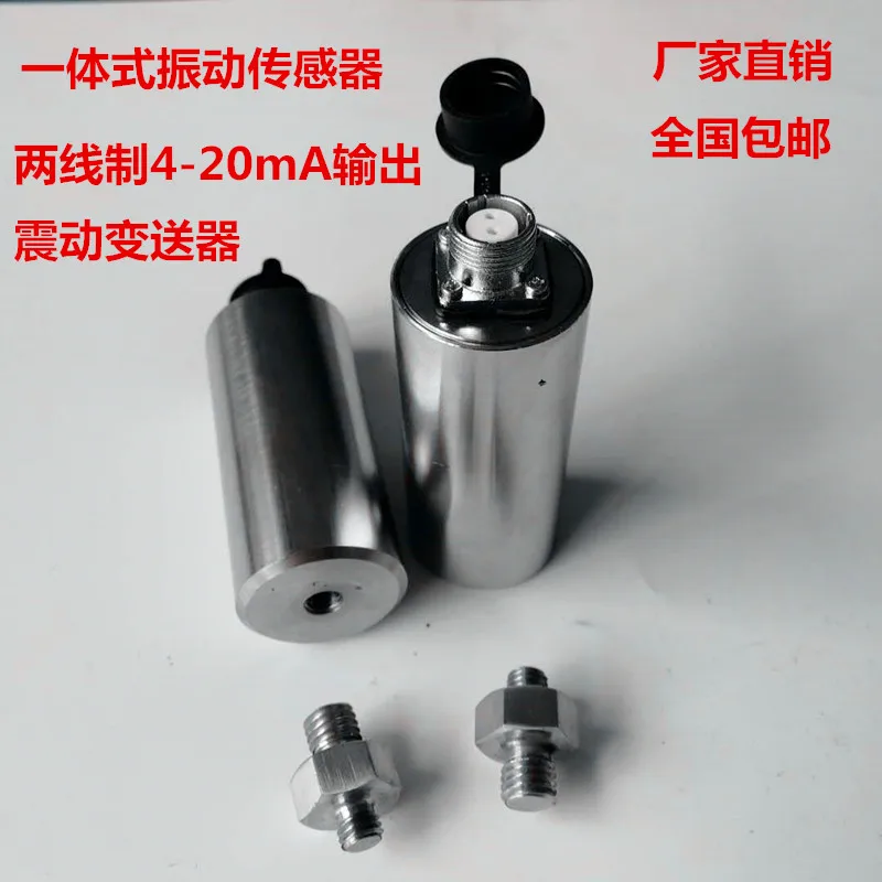 Custom Vibration Transmitter HZD-B-8B Vibrating Sensor Integrated Vibration Transmitter Blower Vibration Probe
Custom Vibration Transmitter HZD-B-8B Vibrating Sensor Integrated Vibration Transmitter Blower Vibration Probe