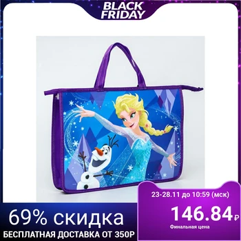 Folder with handles plastic A4 50mm 330*240 mm, "Elsa and Olaf", Cold heart 4812658
Folder with handles plastic A4 50mm 330*240 mm, "Elsa and Olaf", Cold heart 4812658