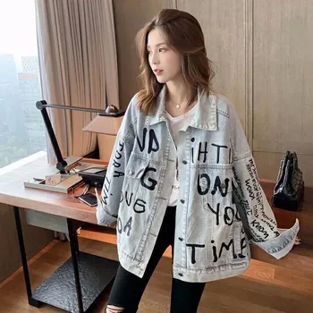 2020 Spring And Autumn New Coat Female Letter Embroidery Heavy Industry Women's Denim Jacket Loose Wild Women's Clothing
2020 Spring And Autumn New Coat Female Letter Embroidery Heavy Industry Women's Denim Jacket Loose Wild Women's Clothing