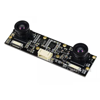 8MP Binocular Camera Module with Dual IMX219 Stereo Vision Depth Vision Support NVIDIA Jetson Nano Developer Kit B01
8MP Binocular Camera Module with Dual IMX219 Stereo Vision Depth Vision Support NVIDIA Jetson Nano Developer Kit B01
