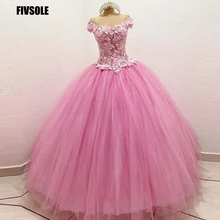 Fivsole Tulle Ball Gown Quinceanera Dresses Short Sleeves Appliques Robes De Soirée Cinderella Birthday Gowns Sweet 16 Dress
Fivsole Tulle Ball Gown Quinceanera Dresses Short Sleeves Appliques Robes De Soirée Cinderella Birthday Gowns Sweet 16 Dress