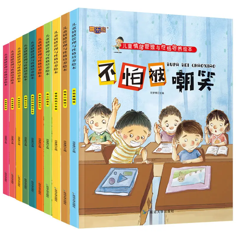 10pcs/set Kids Bedtime Story Books Reused English Chinese Colouring Baby Phonics Learning Beginners Drawing Educational Book
10pcs/set Kids Bedtime Story Books Reused English Chinese Colouring Baby Phonics Learning Beginners Drawing Educational Book