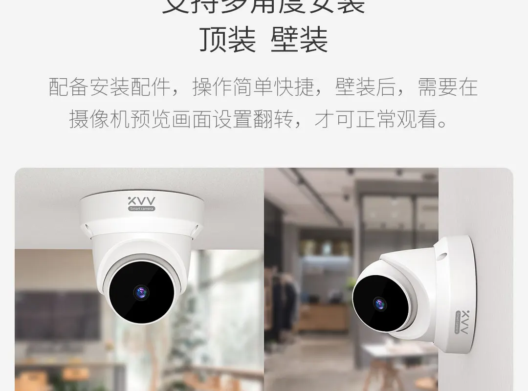 Xiaomi Xiaovv Intelligent Baby Monitor