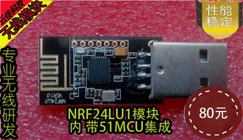 NRF24lU1 Wireless USB Module / Wireless Mouse and Keyboard Module / Low Power Consumption / Electronic DIY / 2.4GSPI
NRF24lU1 Wireless USB Module / Wireless Mouse and Keyboard Module / Low Power Consumption / Electronic DIY / 2.4GSPI