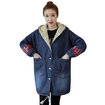 Denim Cotton Jacket Female Winter Parkas 2019 New Plus Velvet Thickening Medium Long Coat Large Size Women Denim Jackets JIA424
Denim Cotton Jacket Female Winter Parkas 2019 New Plus Velvet Thickening Medium Long Coat Large Size Women Denim Jackets JIA424