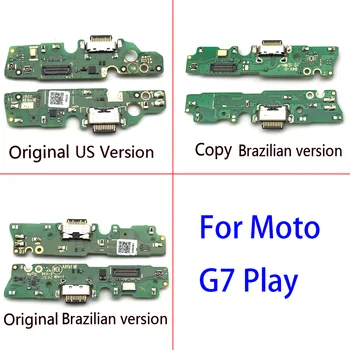 USB Port Charger Dock Plug Connector Charging Board FLex Cable Mic Microphone Board For Motorola Moto G7 Play
USB Port Charger Dock Plug Connector Charging Board FLex Cable Mic Microphone Board For Motorola Moto G7 Play