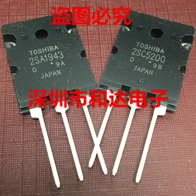 2SA1943 2SC5200 TO-264 pairing tube
2SA1943 2SC5200 TO-264 pairing tube