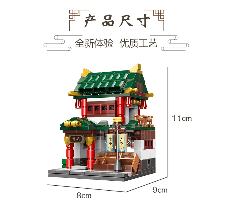 中华街详情_12