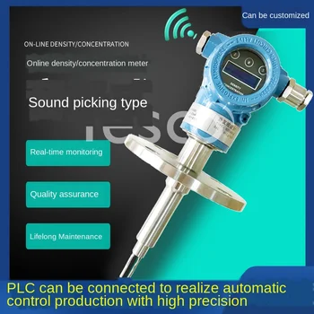 Density meter industrial pipeline mud ethanol ammonia water tuning fork type hydrometer online tuning fork concentration meter
Density meter industrial pipeline mud ethanol ammonia water tuning fork type hydrometer online tuning fork concentration meter
