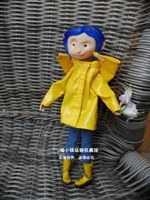 Coraline bonito com junções de capa de chuva amarelo menina boneca figura brinquedo crianças presente aniversário decoração 20cm(China)